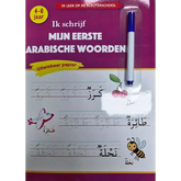Arabische woorden leerboek voor kinderen met stift voor jonge taalvaardigheid